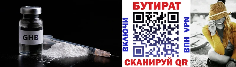 hydra ссылка  Озёры  БУТИРАТ оксана 