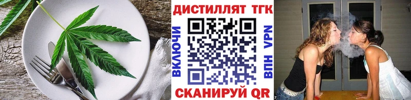 MEGA   Озёры  Еда ТГК марихуана  цена  