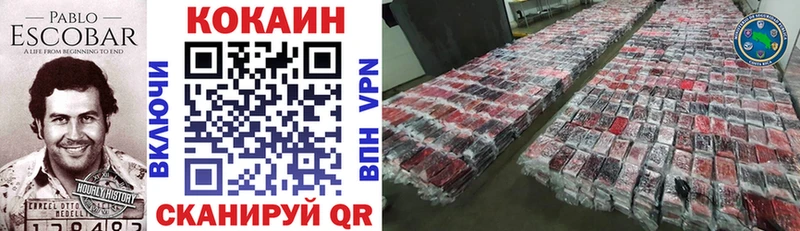 Cocaine Колумбийский  hydra зеркало  Озёры 