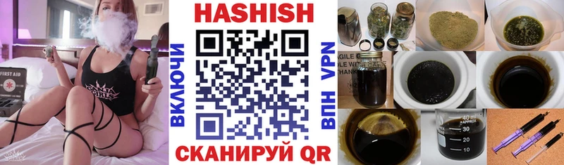 ГАШ индика сатива  где купить   Озёры 