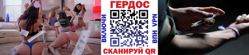 кракен рабочий сайт  купить наркоту  Озёры  нарко площадка формула  Героин герыч 