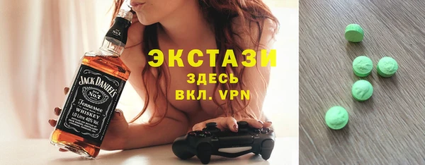 синтетический гашиш Балабаново