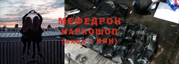 синтетический гашиш Балабаново