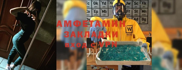 PSILOCYBIN Баксан
