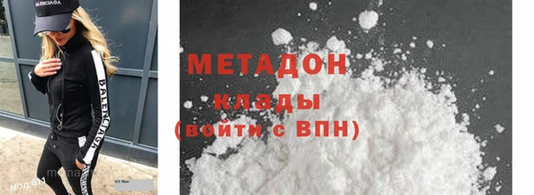 первитин Балахна