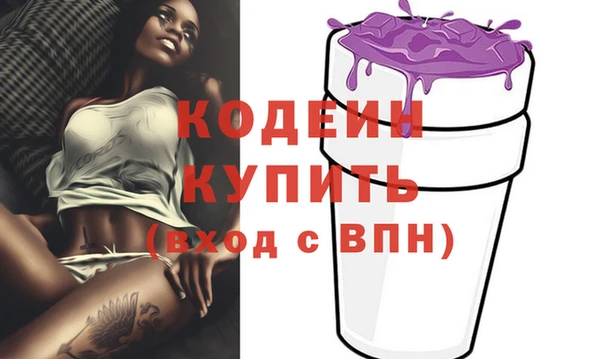PSILOCYBIN Баксан