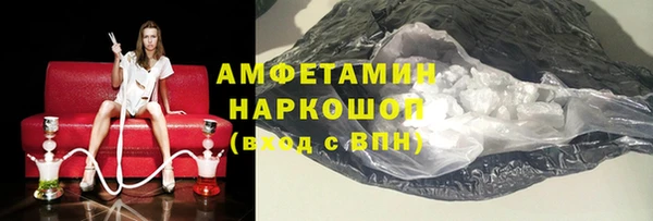 первитин Балахна