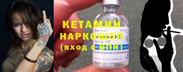 синтетический гашиш Балабаново