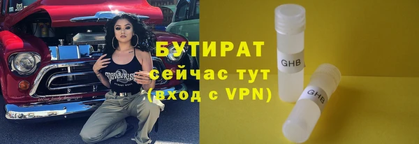PSILOCYBIN Баксан