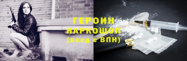 первитин Балахна