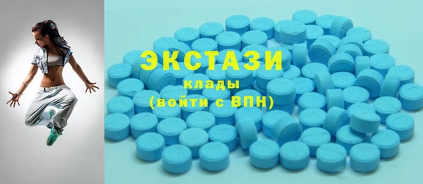 синтетический гашиш Балабаново