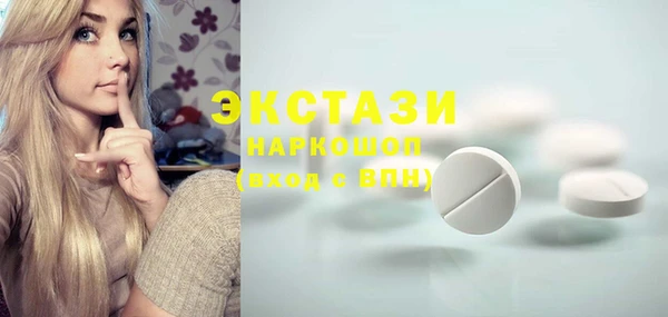 PSILOCYBIN Баксан