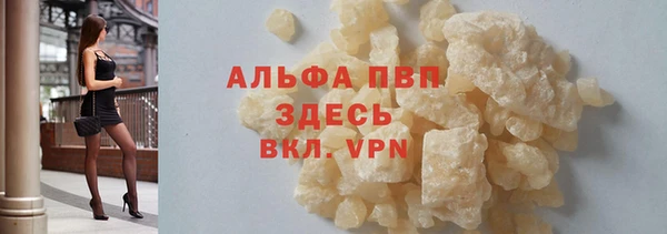 первитин Балахна