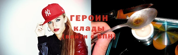 синтетический гашиш Балабаново