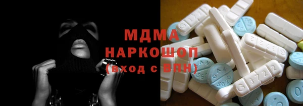 синтетический гашиш Балабаново