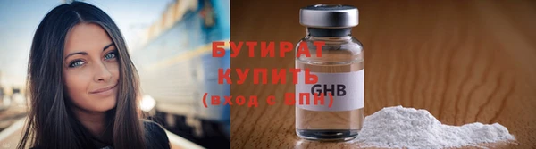 синтетический гашиш Балабаново