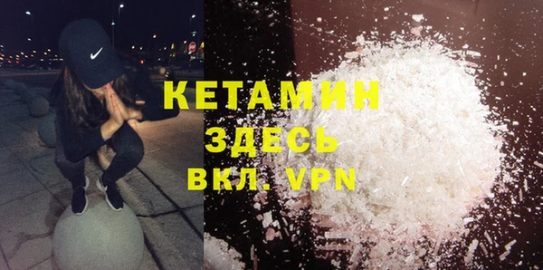 синтетический гашиш Балабаново