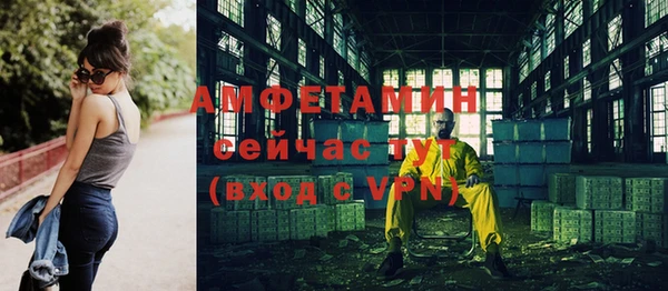 синтетический гашиш Балабаново