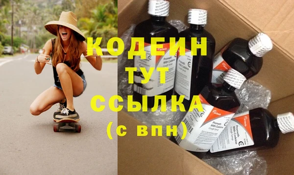 первитин Балахна