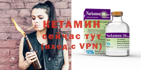 синтетический гашиш Балабаново