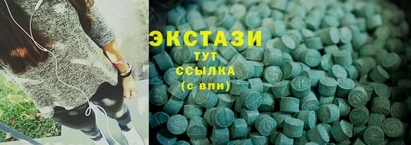 первитин Балахна