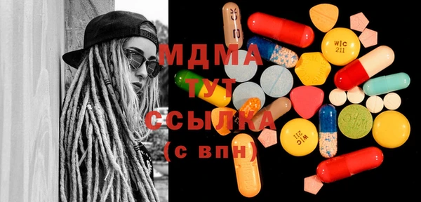 первитин Балахна