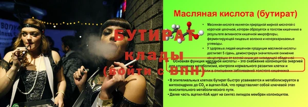 первитин Балахна