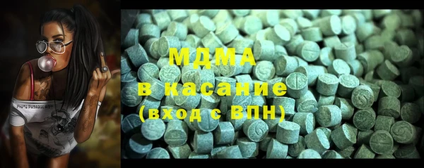 синтетический гашиш Балабаново