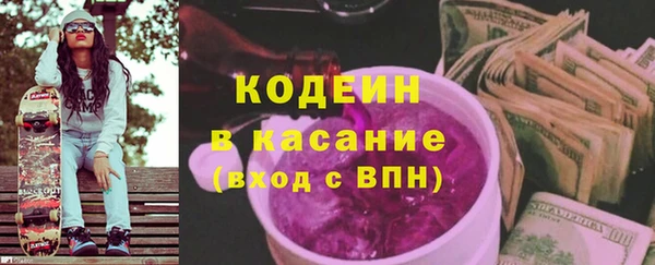 синтетический гашиш Балабаново