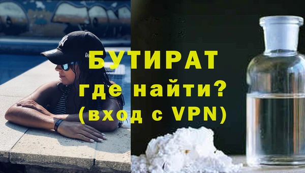 синтетический гашиш Балабаново