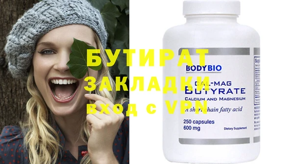 первитин Балахна
