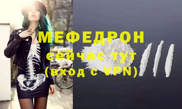 первитин Балахна