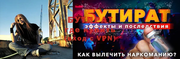 первитин Балахна