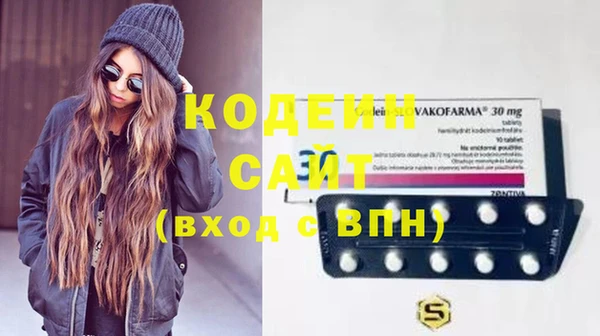 первитин Балахна