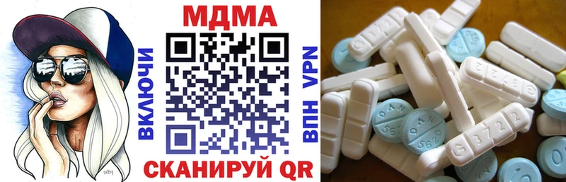 МДМА кристаллы Озёры