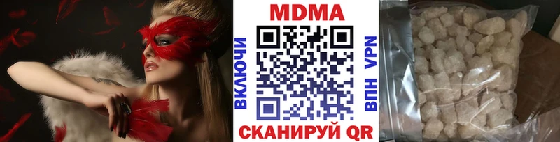 площадка официальный сайт  Озёры  МДМА Molly 