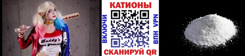 Меф мяу мяу  Озёры 
