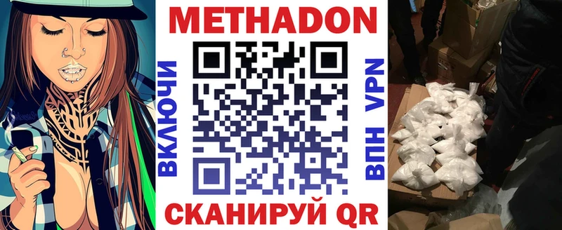 blacksprut вход  наркотики  Озёры  Метадон мёд 