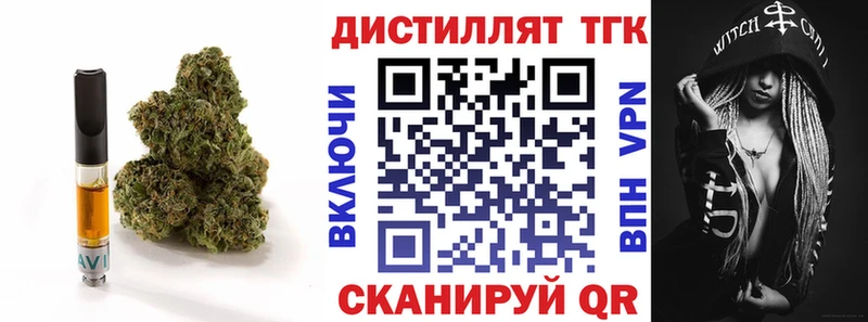 где купить наркотик  Озёры  ТГК вейп 